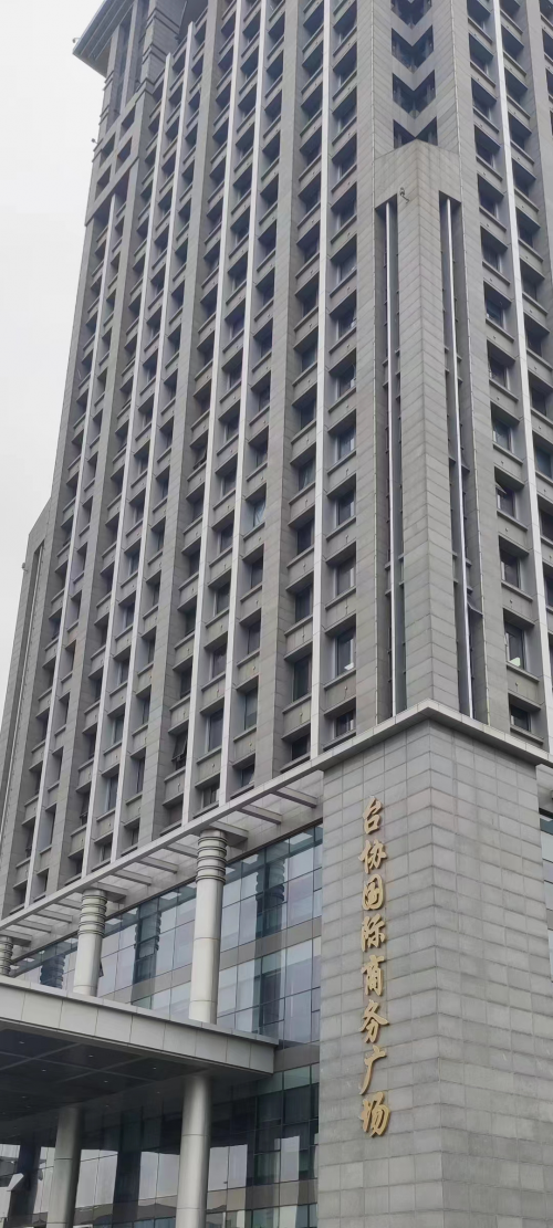九游体育网站：着力永续能源经济推动产业绿色发展(图1)