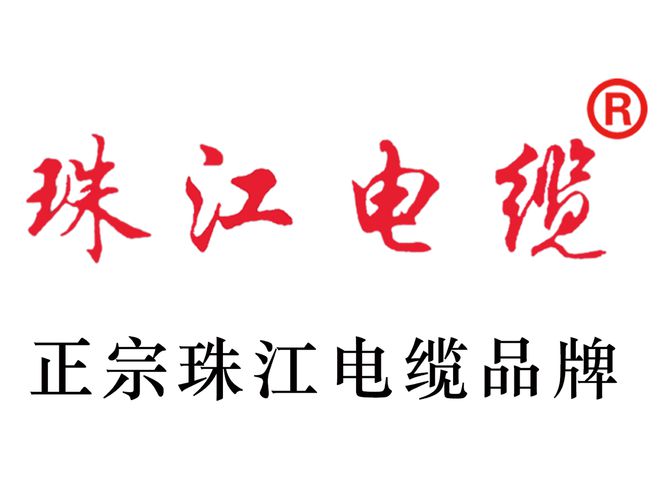 九游体育网站：【珠江电缆】我国光伏产业迈向全球绿色能源领导者(图1)