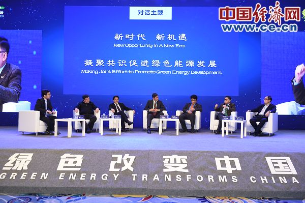 九游体育：绿色改变中国新时代呼唤绿色能源发展新格局(图1)