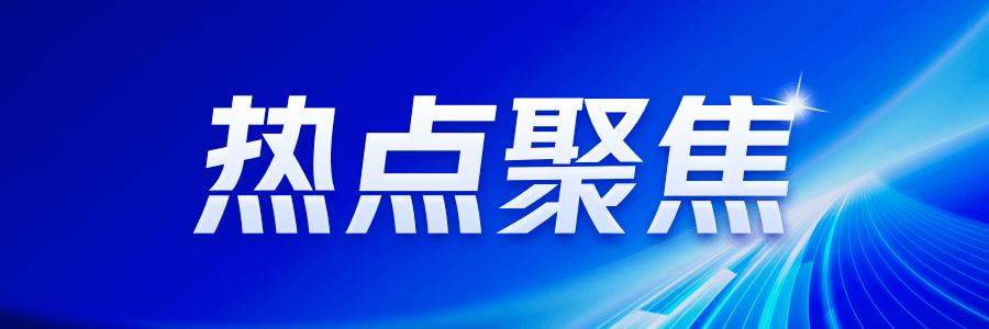 九游体育：昆明撒永山光伏电站创新技术照亮绿色能源未来(图1)