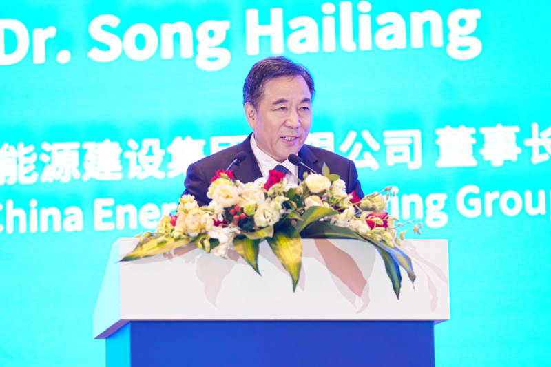 绿数融合“碳”索未来!新能源国际投资联盟金融与前沿技术论坛成功举办(图2)