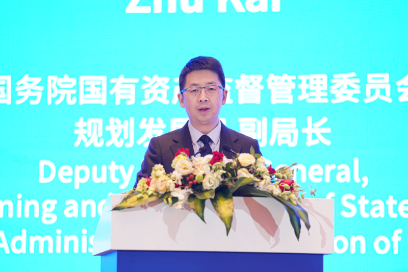 绿数融合“碳”索未来!新能源国际投资联盟金融与前沿技术论坛成功举办(图4)