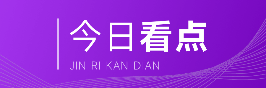 宁波绿色能源“三位一体”管理新模式引领未来电力革新(图1)