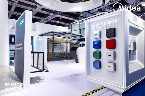 推动全球可持续发展美的在SNEC展现绿色能源新技术(图5)