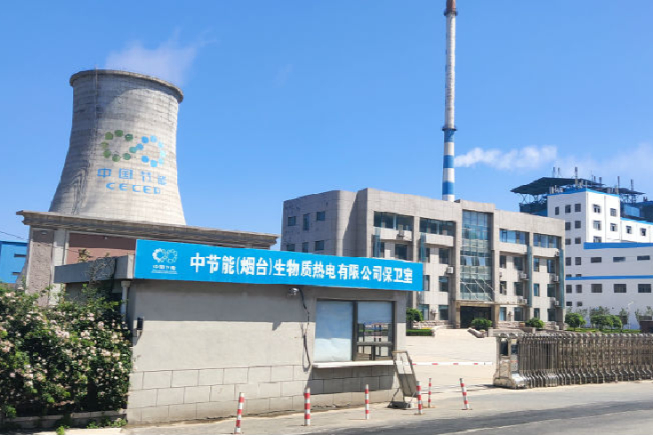 【能源保供看央企】中国节能：用绿色能源扛起保供减碳重任(图2)