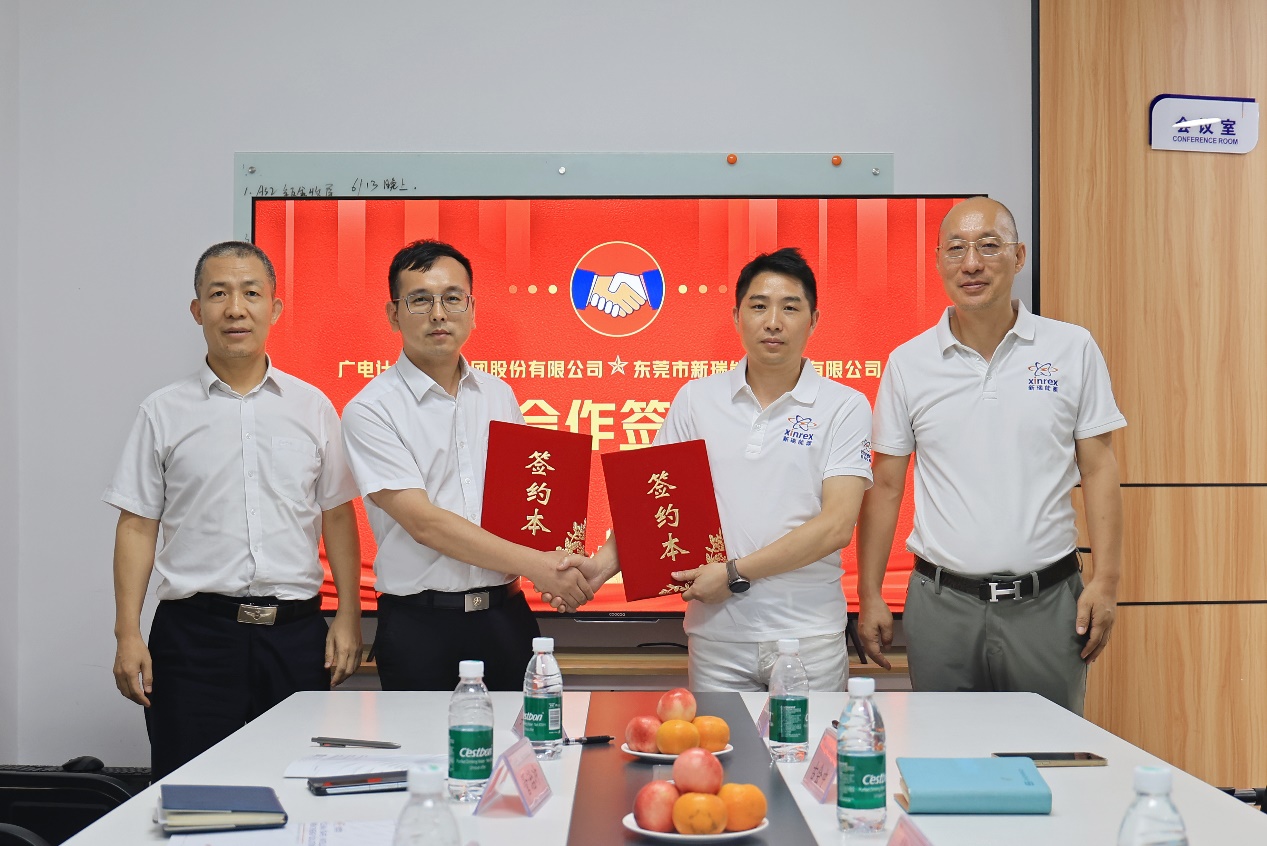 九游体育网站：深化新型储能布局共护安全绿色发展广电计量与新瑞能源达成战略合作(图1)