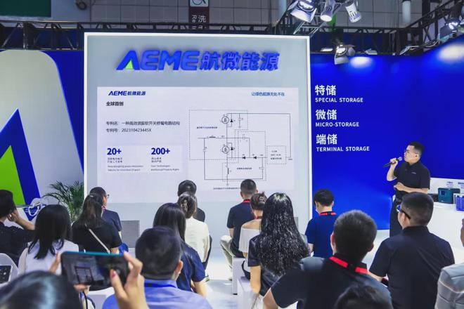 准谐振软开关SiC模块化PCS为全球绿色能源注入航微力量(图1)