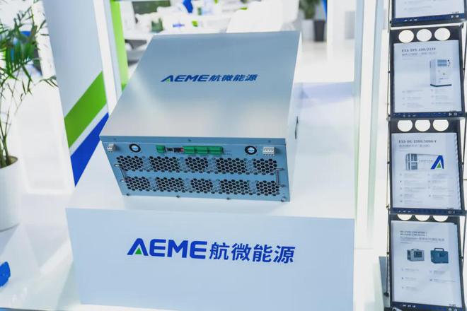 准谐振软开关SiC模块化PCS为全球绿色能源注入航微力量(图2)