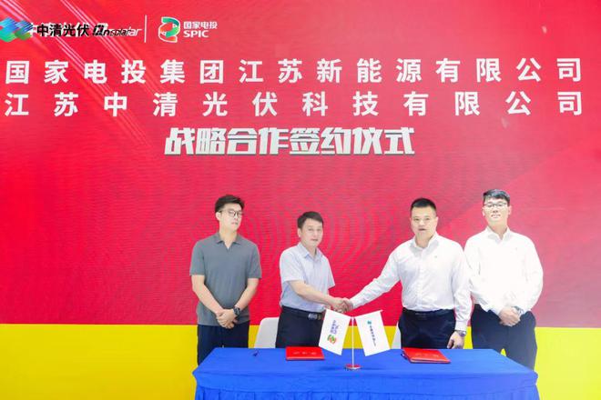 中清光伏携光储及钙钛矿新品矩阵登场SNEC2024激发绿色能源无限可能(图7)