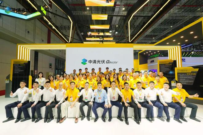 中清光伏携光储及钙钛矿新品矩阵登场SNEC2024激发绿色能源无限可能(图13)