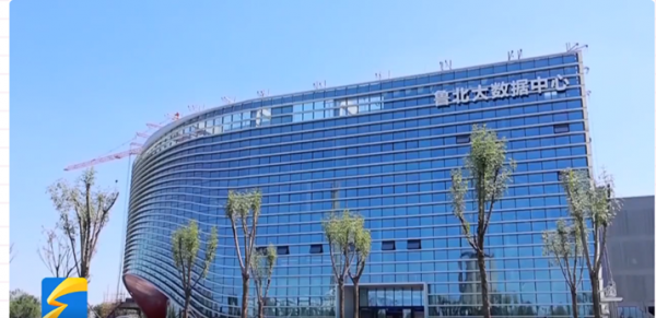 鲁北大数据中心项目数据中心节能技术的应用(图1)