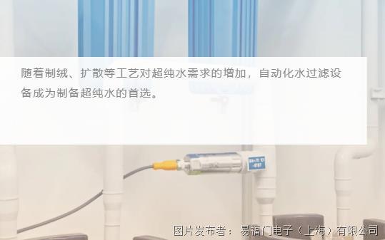 效能守护者ifm光伏行业解决方案点亮绿色能源的无限可能！(图6)