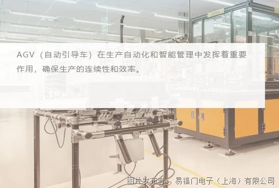 效能守护者ifm光伏行业解决方案点亮绿色能源的无限可能！(图9)