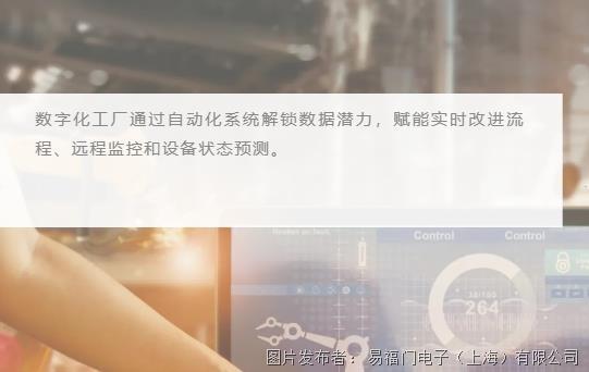 效能守护者ifm光伏行业解决方案点亮绿色能源的无限可能！(图10)