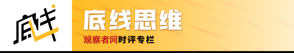 曹丰泽：清洁能源给“看不见的50亿人”带来了什么？是公平！(图7)