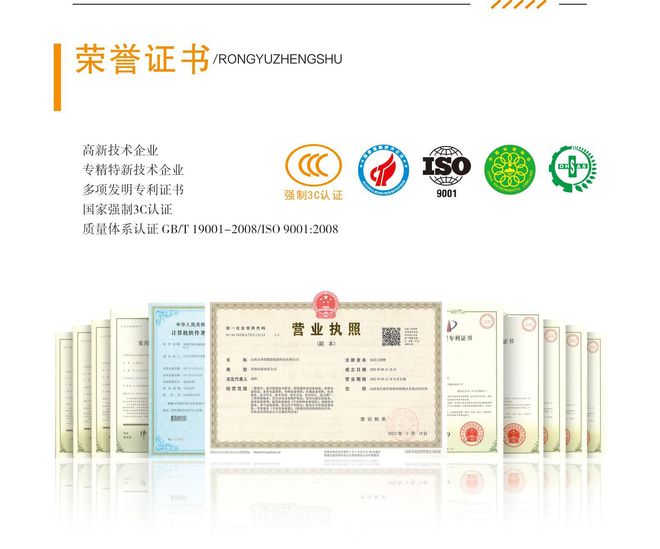 新型相变储热清洁采暖设备省钱又高效智能又节能(图5)