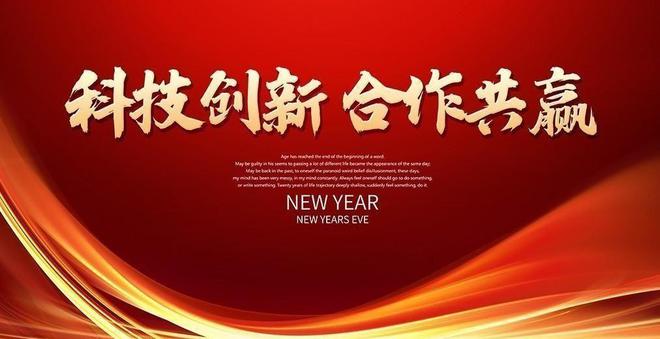 新型相变储热清洁采暖设备省钱又高效智能又节能(图9)