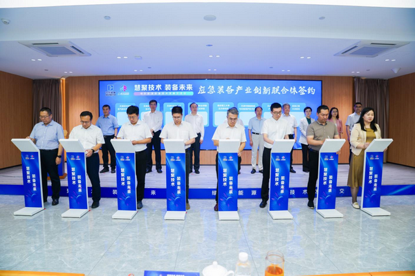 慧聚技术装备未来——百利装备集团绿色能源技术发展交流会在天开园召开(图6)