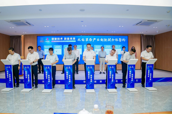 慧聚技术装备未来——百利装备集团绿色能源技术发展交流会在天开园召开(图7)