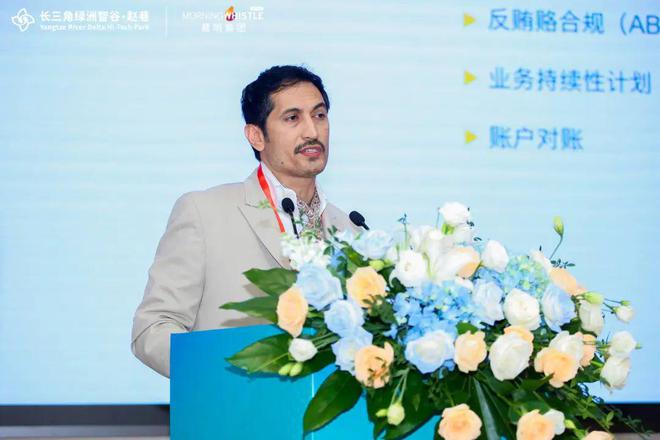 九游体育：行业翘楚共聚探索发展新机遇长三角数字干线—绿色能源出海论坛成功举办！(图8)