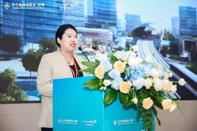 九游体育：行业翘楚共聚探索发展新机遇长三角数字干线—绿色能源出海论坛成功举办！(图2)