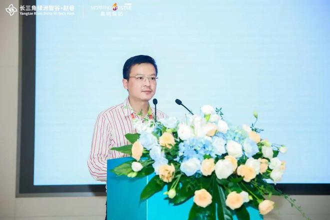 九游体育：行业翘楚共聚探索发展新机遇长三角数字干线—绿色能源出海论坛成功举办！(图5)