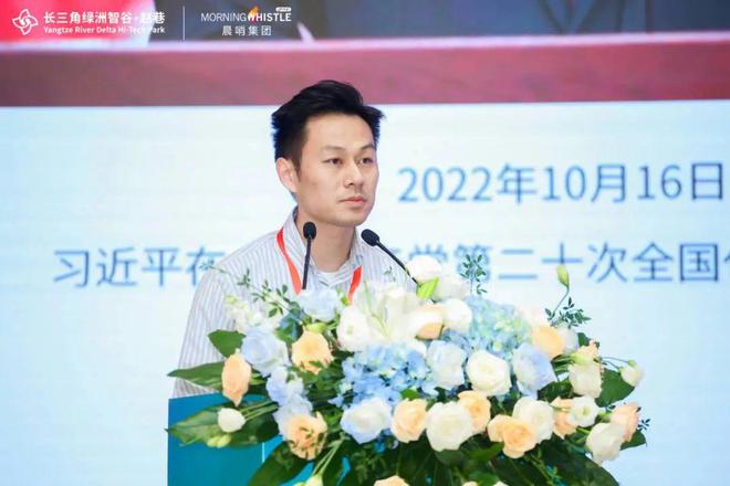 九游体育：行业翘楚共聚探索发展新机遇长三角数字干线—绿色能源出海论坛成功举办！(图4)