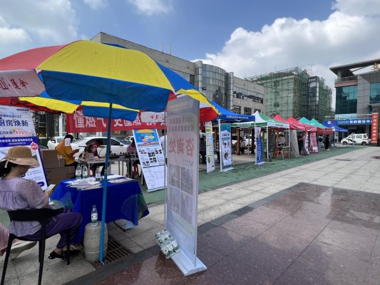青岛西海岸新区住房和城乡建设局会同区商务局结合老旧小区改造开展家装家电等生活设施“以旧换新”系列活动(图1)