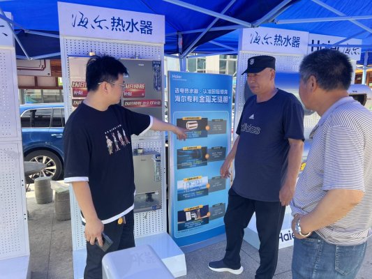 青岛西海岸新区住房和城乡建设局会同区商务局结合老旧小区改造开展家装家电等生活设施“以旧换新”系列活动(图3)