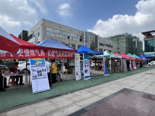 青岛西海岸新区住房和城乡建设局会同区商务局结合老旧小区改造开展家装家电等生活设施“以旧换新”系列活动(图2)