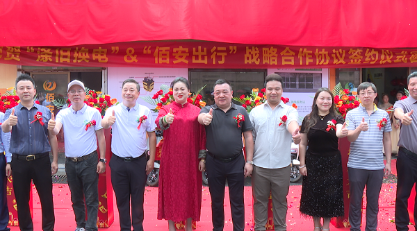 涤旧换电新风尚：绿色生活引领未来能源革命(图1)