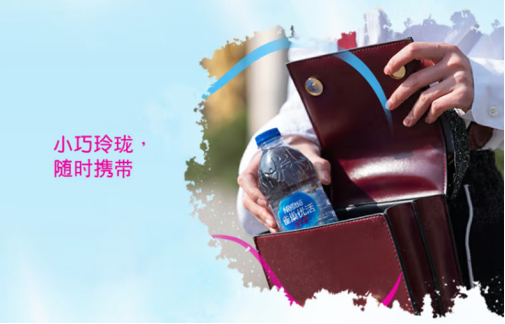 九游体育网站：雀巢优活330ml瓶装水会议优选环保便捷引领节能饮水新时代(图3)
