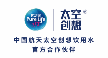 九游体育网站：雀巢优活330ml瓶装水会议优选环保便捷引领节能饮水新时代(图5)