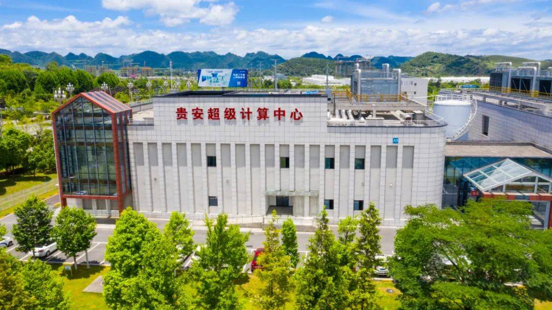 《人民日报》聚焦贵安新区超大型数据中心的节能账(图2)