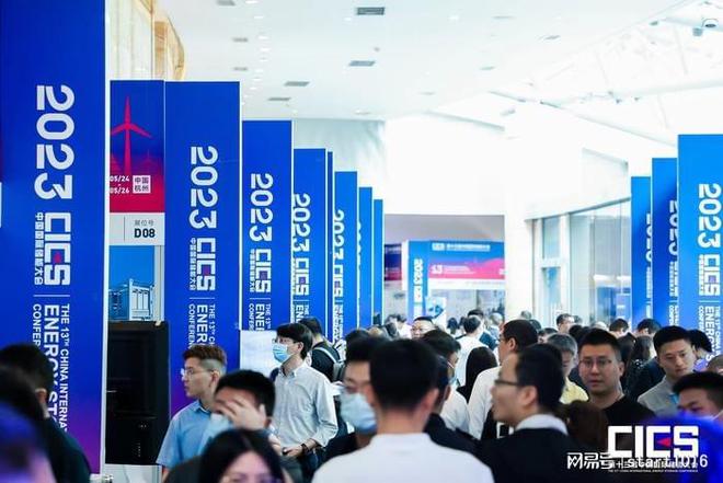 2025杭州智慧储能展CIES：引领绿色能源新纪元(图2)