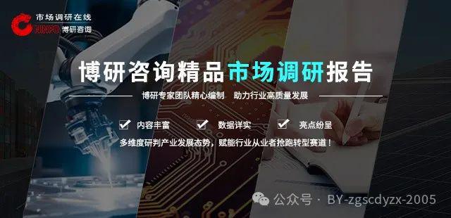 九游体育网站：2024-2030年中国煤炭工业节能减排行业市场全景调研及未来趋势研判报告(图1)
