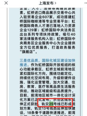 安联虹悦网站-青浦安联虹悦2024年最新价格户型-生活配套(图21)