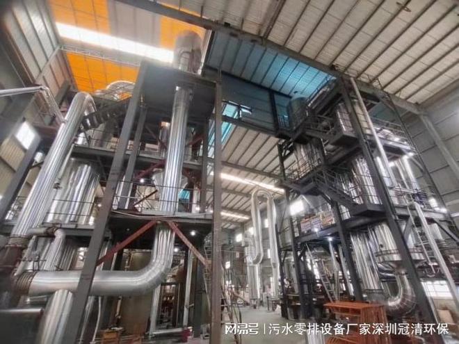 九游体育网站：mvr蒸发系统设备怎么节能？(图1)
