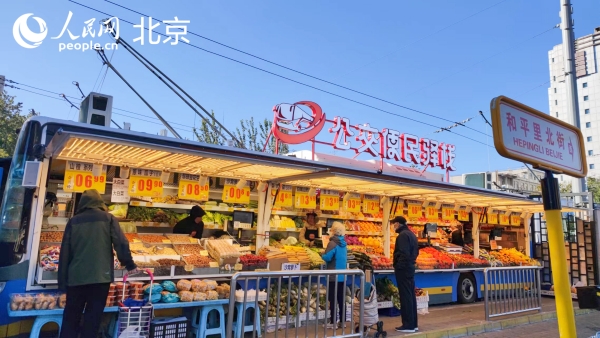 北京公交清洁能源和新能源车占比947%(图1)