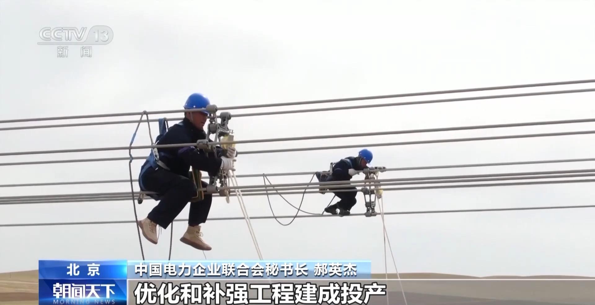 夏天供电压力大怎么办？清洁能源助力保供(图5)