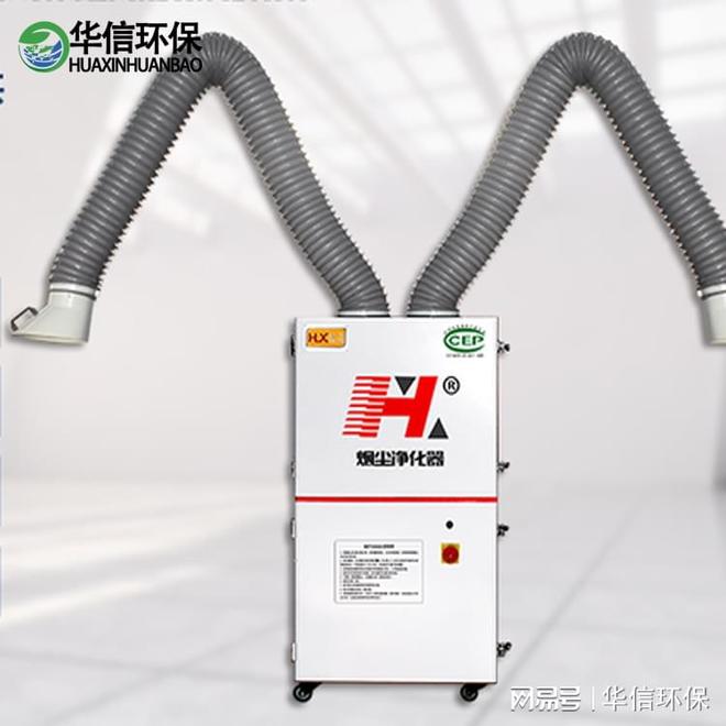 移动焊烟除尘设备(图1)