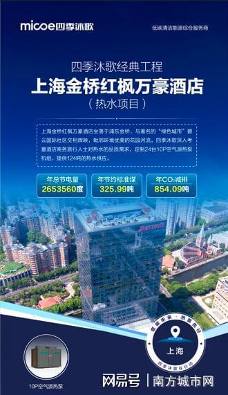 空气源热泵技术：空气能地暖机绿色能源转型的前沿探索(图4)