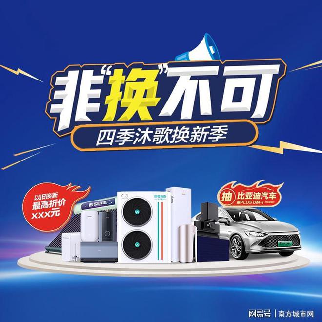 空气源热泵技术：空气能地暖机绿色能源转型的前沿探索(图3)