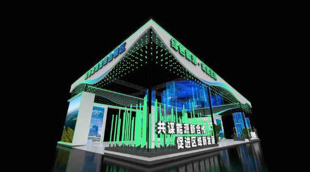 九游体育：享优惠领好礼！南博会绿色能源馆攻略来啦(图1)