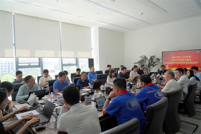 双良节能圆满举办年中机构调研交流会(图6)