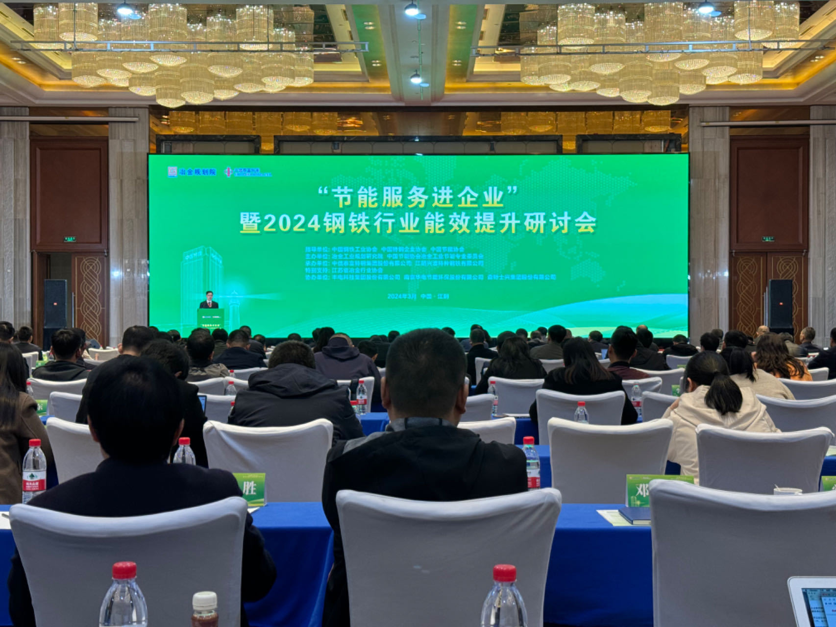 九游体育：钢铁行业大规模设备更新涉及哪些？工信部：提升高效电机、水泵和风机等通用用能设备的使用比例(图1)