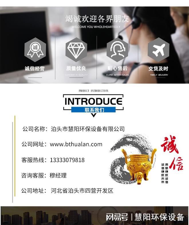 食品厂120袋脉冲布袋除尘器设备特点(图2)