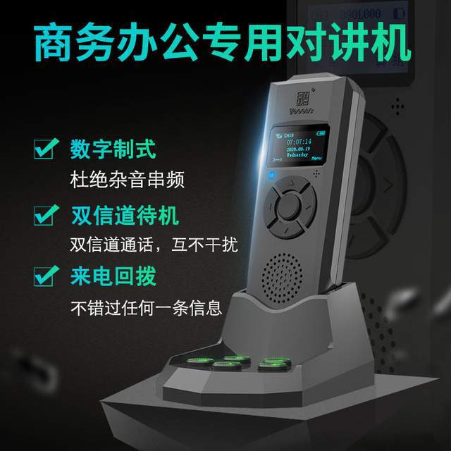 节约用电从我做起节能环保的高端通讯设备助力能源持续发展(图3)