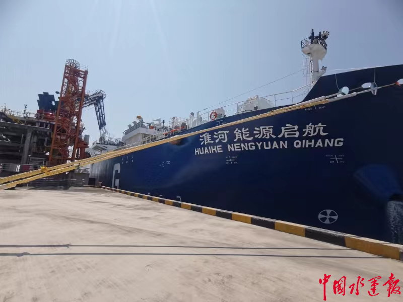助力上海港绿色能源中心建设！上海洋山港LNG燃料加注再添新生力量(图1)