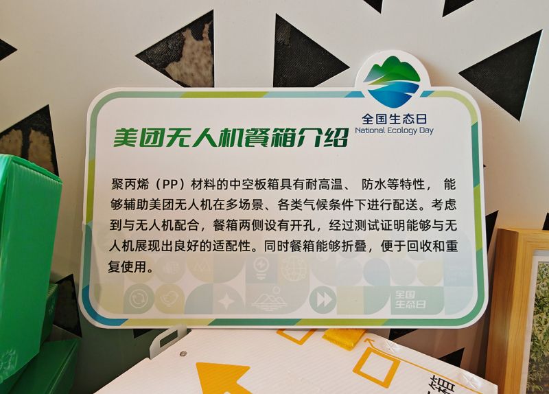 九游体育：上海加快能源绿色低碳转型累计推进绿色建筑4亿平方米(图1)